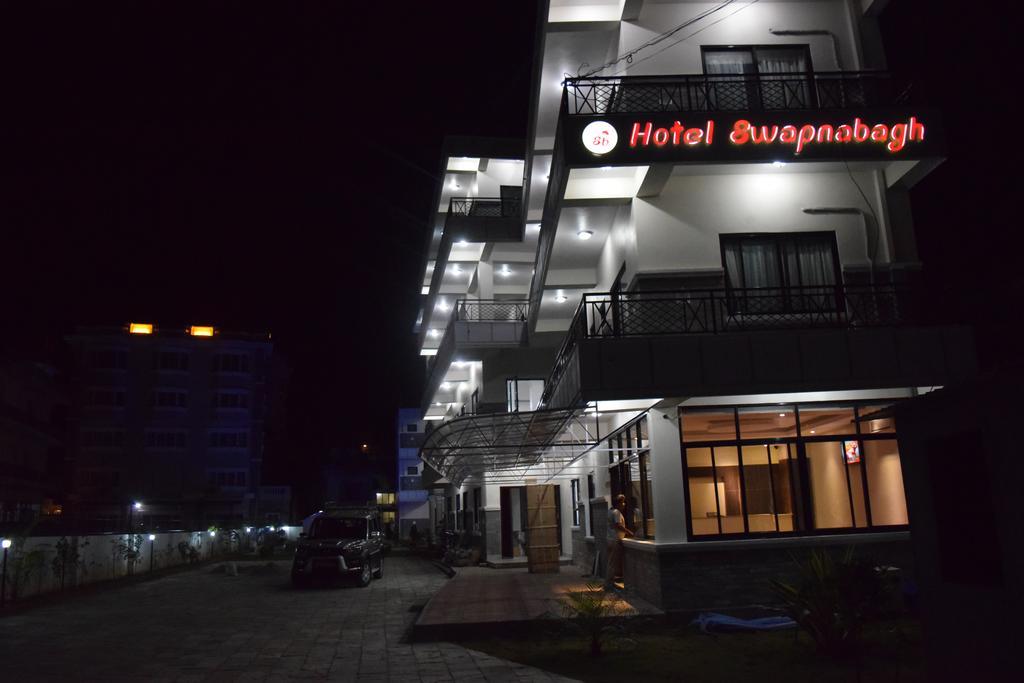Hotel Swapna Bagh- Your Place ポカラ エクステリア 写真
